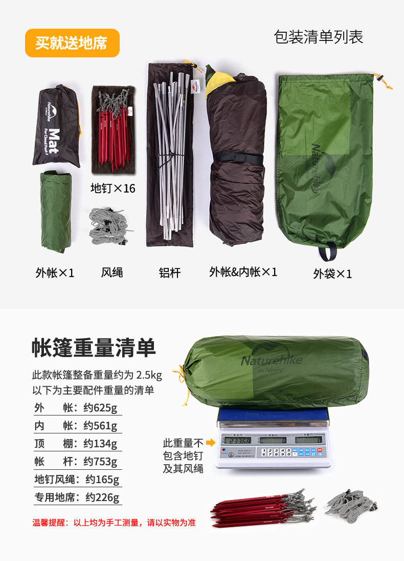 Cheap Goat Tents NatureHike  Ultralight Hexagon Four Seasons Tents outdoor camping 2 person Outdoor Camping Hiking Double Layer Windproof Tent Tents 